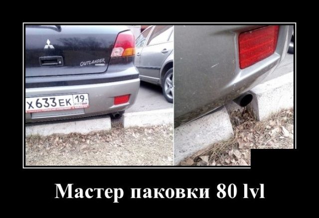 Самые улётные демотиваторы дня 