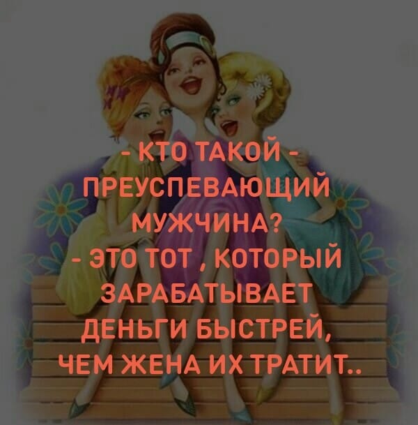 Строго сижу на диете: утром йогурт, в обед чай с лимоном, на ужин - лёгкий салат... сыграть, сидит, видел, видишь, НьюЙорк, бабка, почему, вечером, Когда, дедушки, бабушки, паспорт, оказывается, порнуху, целыми, пользы, днями, немного, скачивает, Мужики