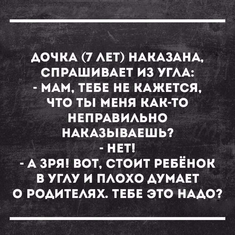 Смешные комментарии и высказывания из социальных сетей высказывания, комментарии, прикол