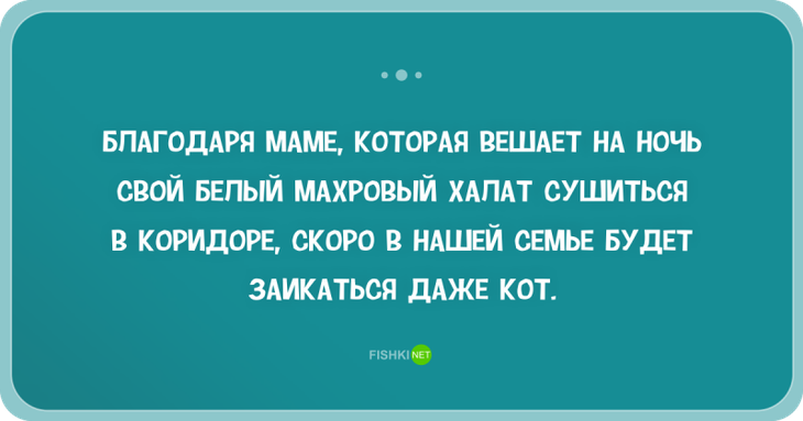 30 жизненных открыток-адреналинок. Чтоб жизнь заиграла новыми красками 