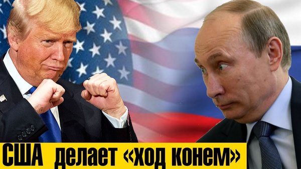 Сделает ли?