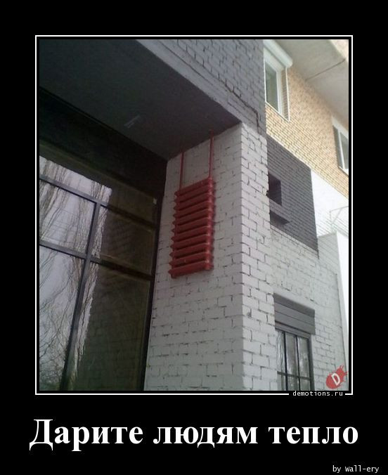 Демотиваторов пост: «Встретив медведя в лесу…» 