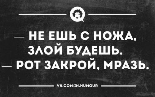 Аналитика@Soldiers_of_Fortune.