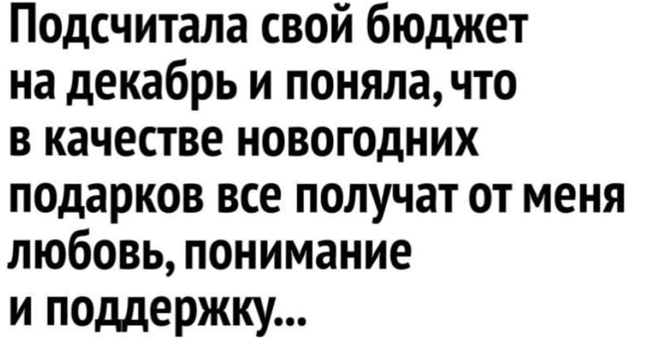 Если кого-то боги хотят наказать, то дают тому серьёзности больше, чем ума Если кого-то боги хотят наказать, то дают тому серьёзности больше, чем ума