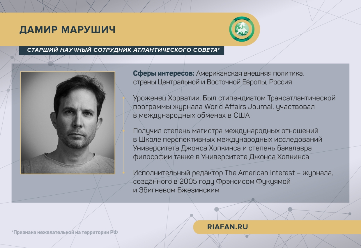 Атлант расправил плечи: как нежелательная организация продолжает влиять на Россию Атлант расправил плечи: как нежелательная организация продолжает влиять на Россию Весь мир