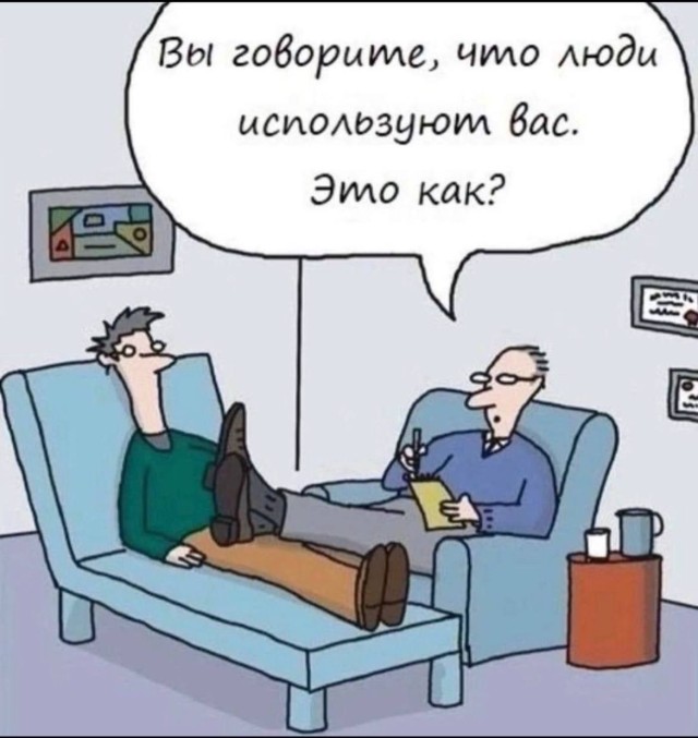 Юмор для тех, кто уже повзрослел и понял, что утренний кофе – это не роскошь, а необходимость 