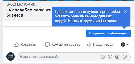 Онбординг: как знакомить пользователей с сайтом