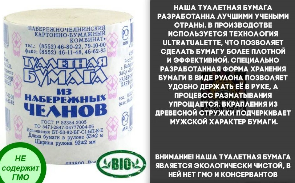 Читайте аккуратно, чтобы, не дай Бог, от смеха не того... 