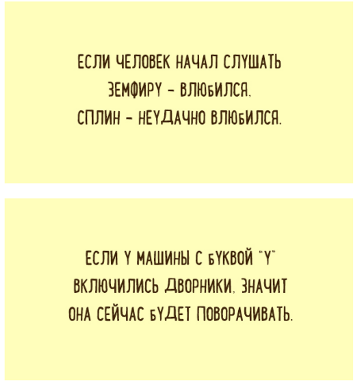 Современная народная мудрость, которая бьет не в бровь, а в глаз! истории из жизни