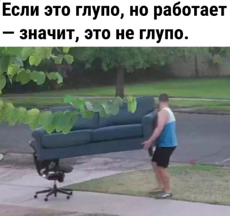 Прикольный юмор в картинках с ржачными надписями 