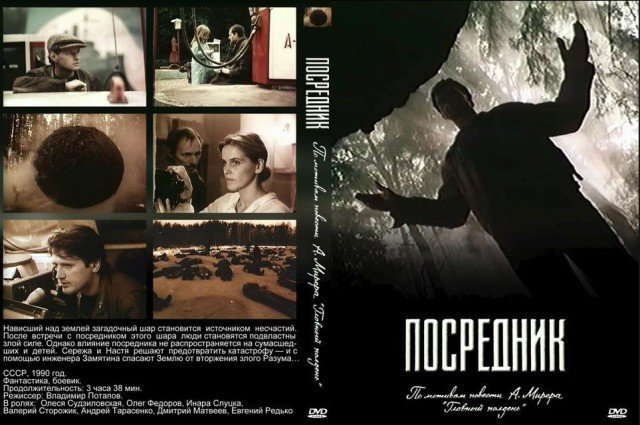Шедевры фантастики - замечательные, но не самые известные авторы Шедевры фантастики - замечательные, но не самые известные авторы книги, литература, фантастика