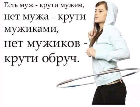 Огненная подборка новых анекдотов и шуток в картинках Огненная подборка новых анекдотов и шуток в картинках