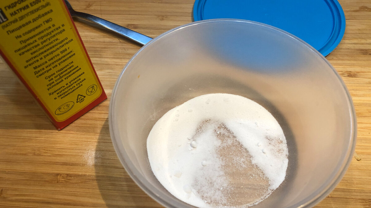 Буквально ложку и можно замочить контейнер. Запах гарантированно уйдет. 