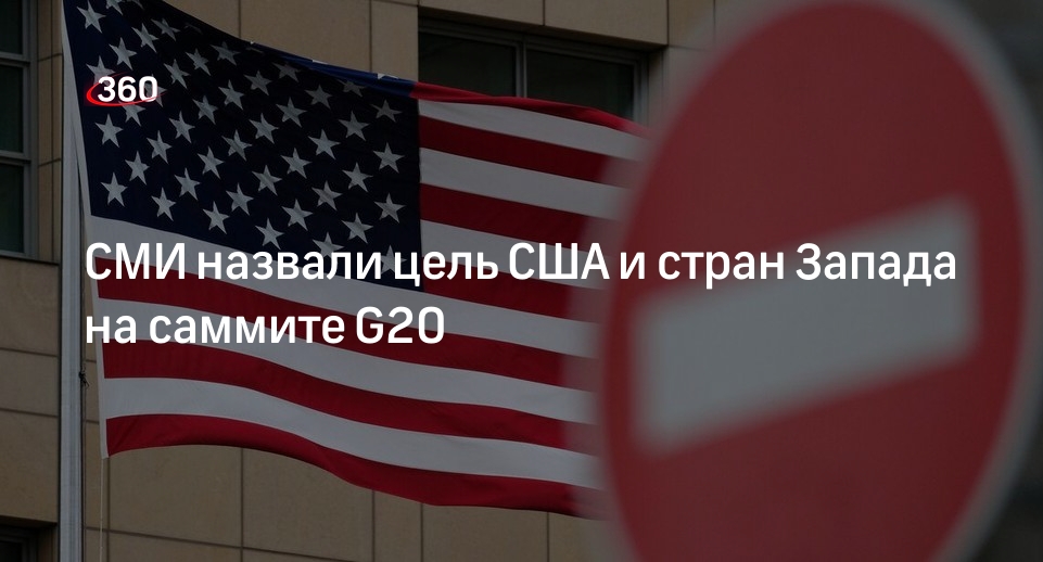 Турция санкции против сша. Санкции Запада. Европейский институт ЮСТО.