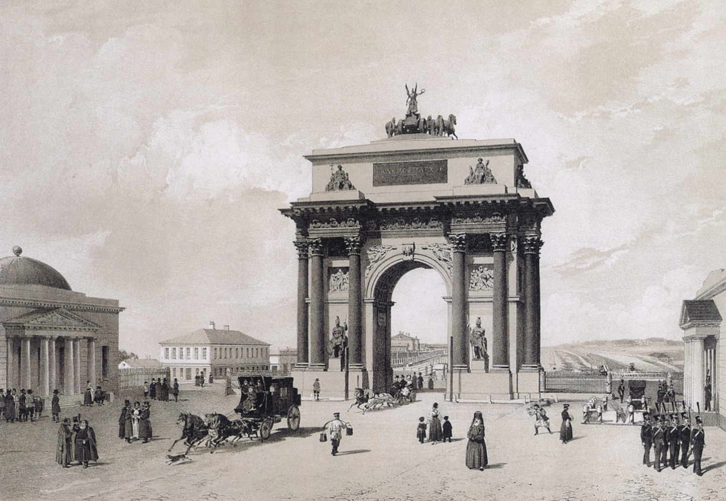 Триумфальные ворота в Москве в XIX веке. С литографии П. Бенуа