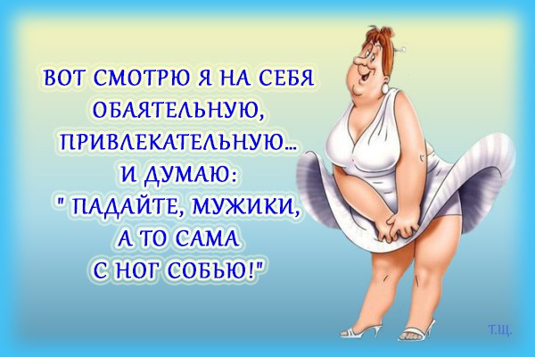 Если "Спасибо" не булькает - значит, вам подсунули "Пожалуйста"! анекдоты,демотиваторы,приколы,юмор