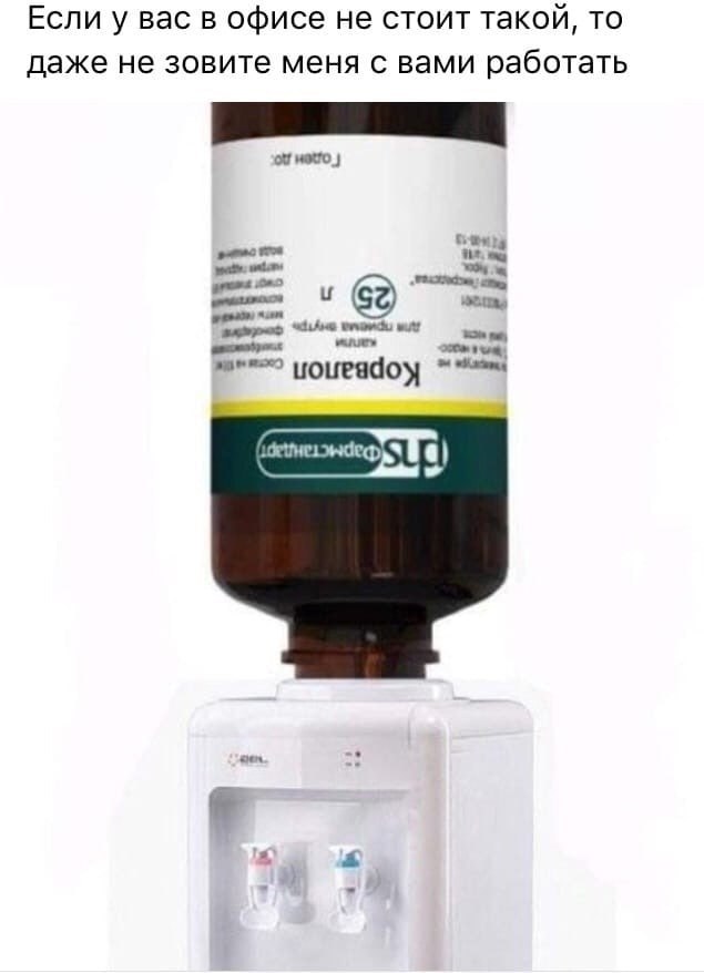 Смешные картинки про работу, жизнь и верное решение 