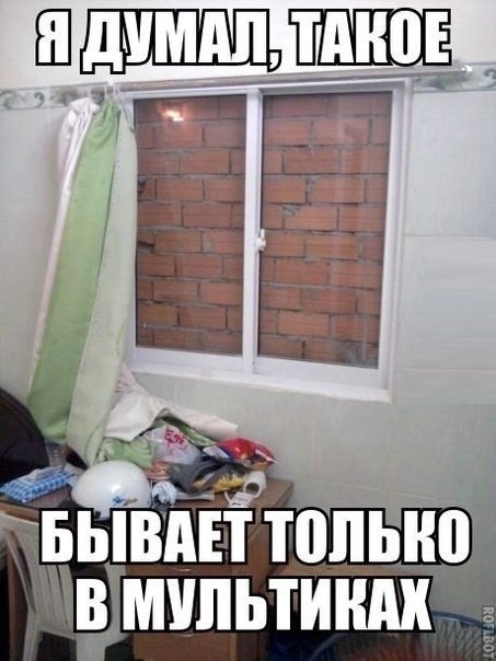 Юмор, юмор, юмор...