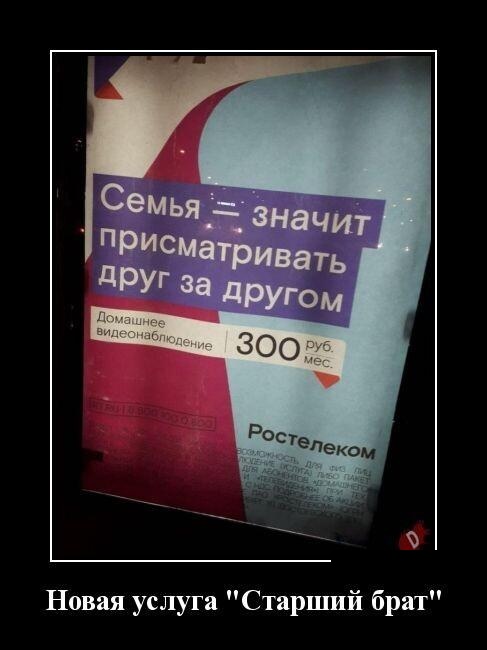 Очередная порция демотивирующих картинок, традиционно вызывающих улыбку и настраивающих на позитивное настроение! Очередная порция демотивирующих картинок, традиционно вызывающих улыбку и настраивающих на позитивное настроение!