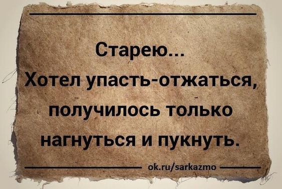 — Че подарить жене на день рождения, ума не приложу!... радио, армянскому, говорит, русский, блондинка, подумавши, положить, когда, Доктор, чтобы, Дорогая, девушка, Ответ, спрашивает, новый, другой, романтично, помещаться, грудь, пластмассовая—