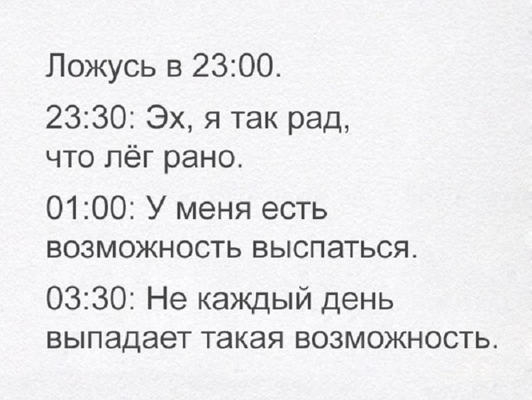 20 классных анекдотов на любой вкус. Свежая подборка 20 классных анекдотов на любой вкус. Свежая подборка
