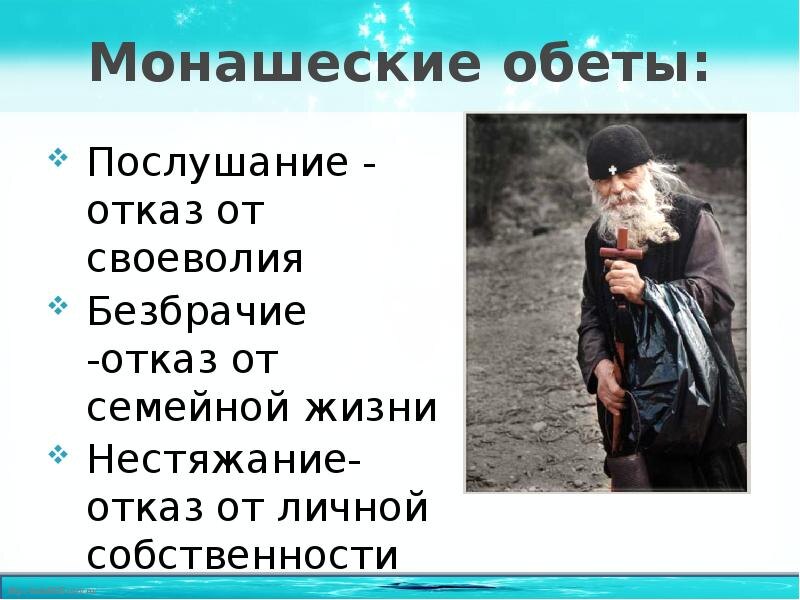 После очередного церковного скандала, которым порадовал общественность митрополит Иларион Алфеев, в интернете обострились обсуждения элитной недвижимости принадлежащей церковным иерархам из РПЦ.-5