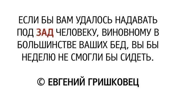 Впереди новый день, в который надо войти с улыбкой! 