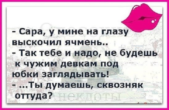 Вчера у сестры на даче пила самогон! Наутро как заново родилась!