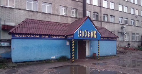 Смешные вывески и объявления (28 фото)