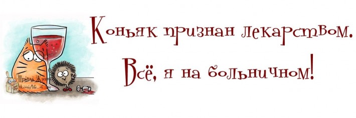 Впереди новый день, в который надо войти с улыбкой! 