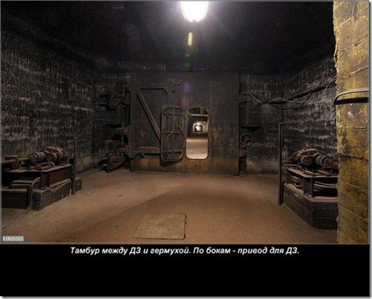 Объект 825: Подземная база подводных лодок Объект 825: Подземная база подводных лодок