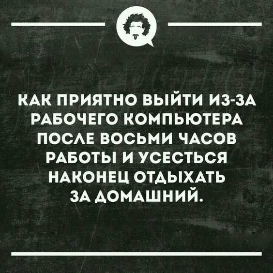 Как-то Старик Хоттабыч попал молотком себе по пальцу... весёлые