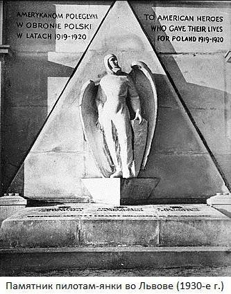 Как американские летчики бомбили Украину, насаждая демократию история Украины