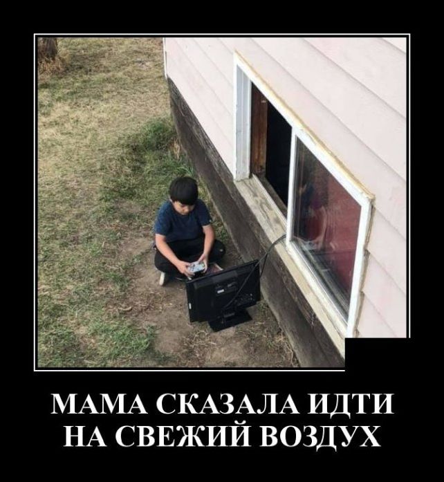 Прикол.ру