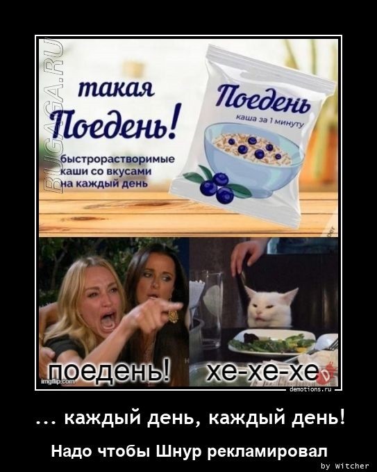 Свежая подборка прикольных демотиваторов для вашего отличного майского настроения! 
