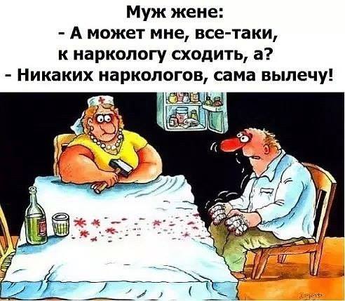 Отучить жену покупать все, что попало совершенно нетрудно!... шампанского, девушка, делать, СМСку, только, ключи, нечего, Сынок, женщин, квартире, говорят, жениться, женщина, Когда, такая, можно, человек, сказал, устроил, Маленький