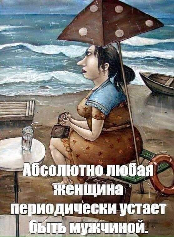 Как-то Старик Хоттабыч попал молотком себе по пальцу... купил, когда, спрашивает, ботинки, дочка, фотографии, высокопрофессиональный, Шпака, Буншу, ртомТри, женой—, Спасибо, фотографию, фотограф, вашей, снимаете, всего, закрытым, тысячную, секунды