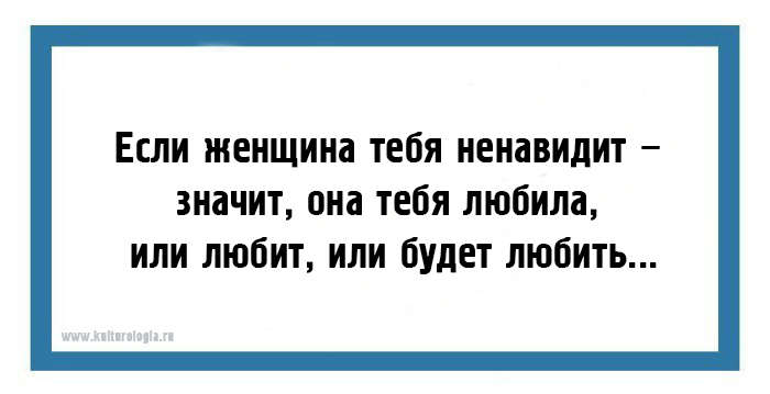 24 юмористические открытки с философским подтекстом