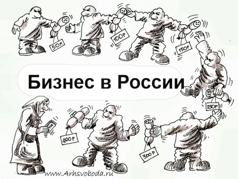 Кто виноват и что делать?