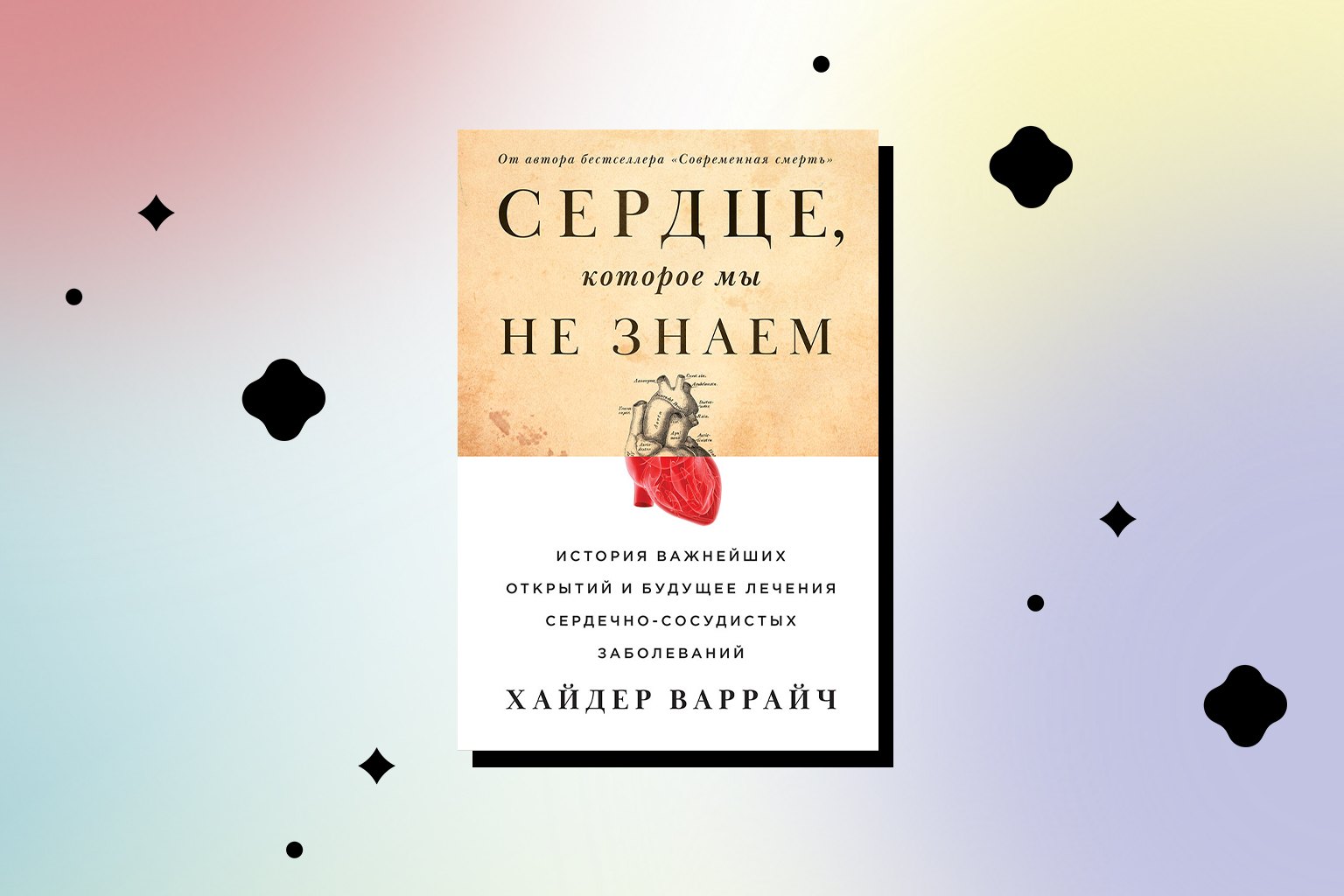 Почему у женщин поздно замечают инфаркт женщин, Кэтрин, когда, только, чтобы, сердца, женщины, заболевания, время, мужчин, заболеваний, жизни, сердечнососудистых, больницу, сердечнососудистые, очень, такой, многие, потому, просто