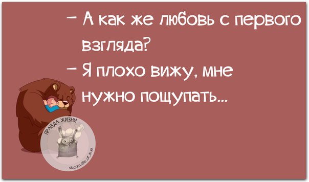 Веселые картинки с позитивчиком Веселые картинки с позитивчиком