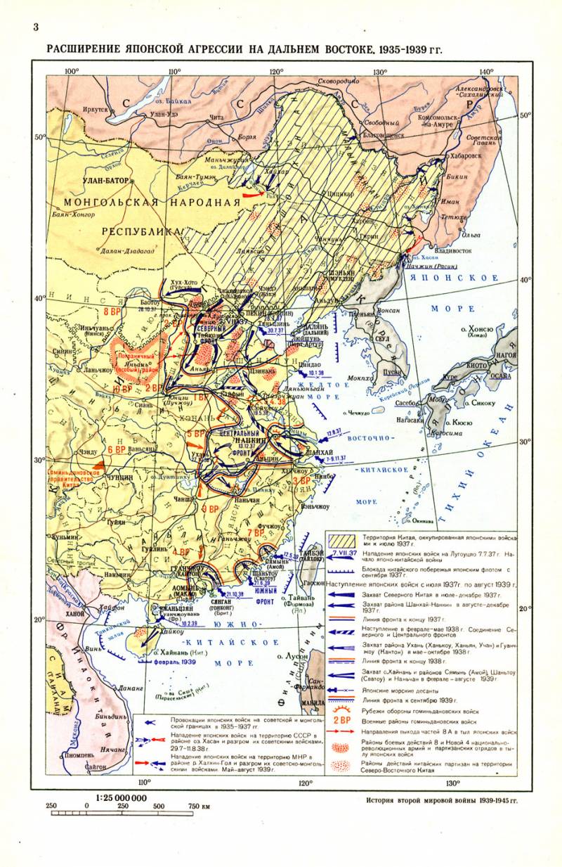Как Япония начала большую войну в Азии и на Тихом океане Как Япония начала большую войну в Азии и на Тихом океане история