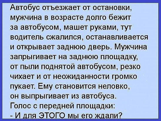Вчера заходил в гости к другу. Он живет один в трехкомнатной квартире... юмор