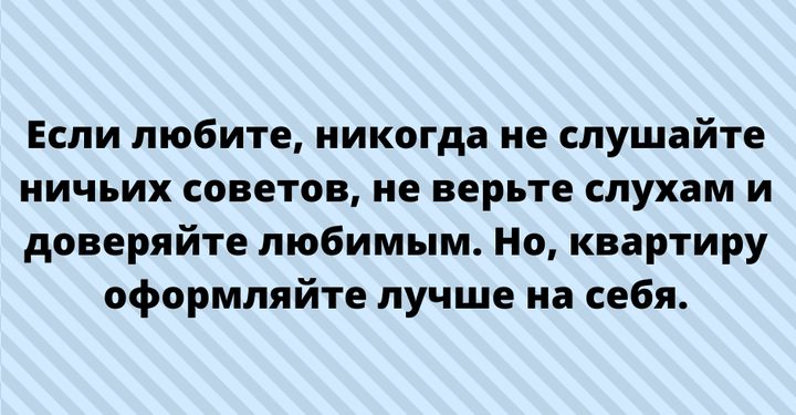 Шутки для хорошего настроения