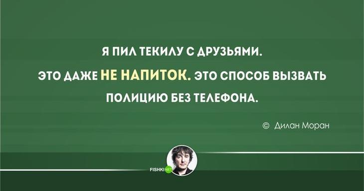 20 тонких шуток от британских юмористов 20 тонких шуток от британских юмористов
