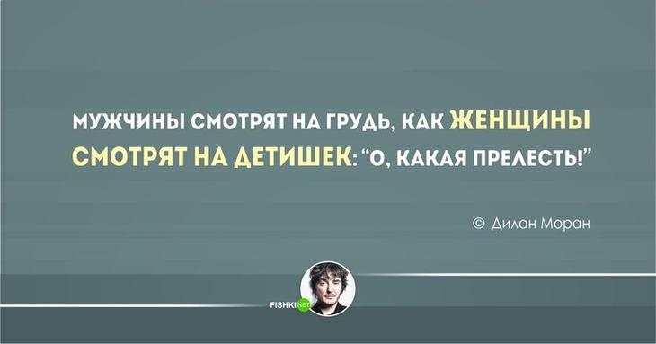 20 тонких шуток от британских юмористов 20 тонких шуток от британских юмористов