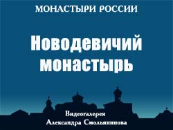 5107871_Novodevichii_monastir 