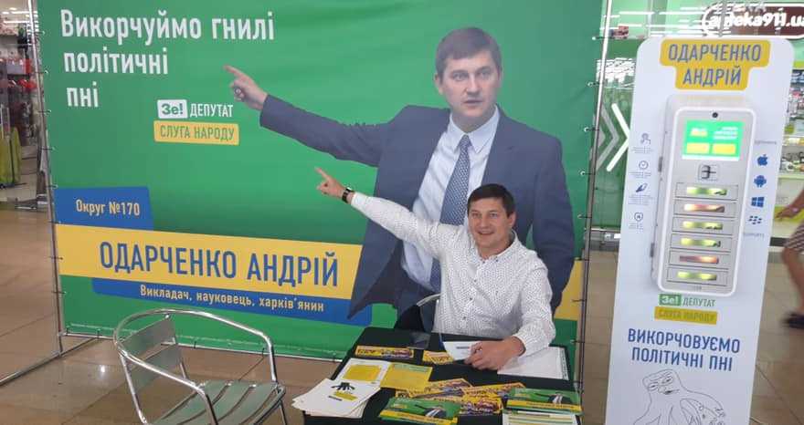 «Крым – черт с ним!»: можно ли договориться с украинцами, если они сами себе врут? респ,Крым [1434425],украина