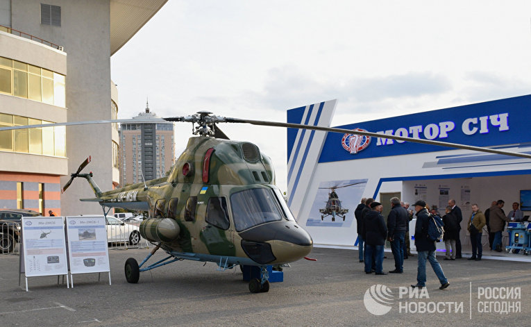 Выставка "Оружие и безопасность - 2019" в Киеве