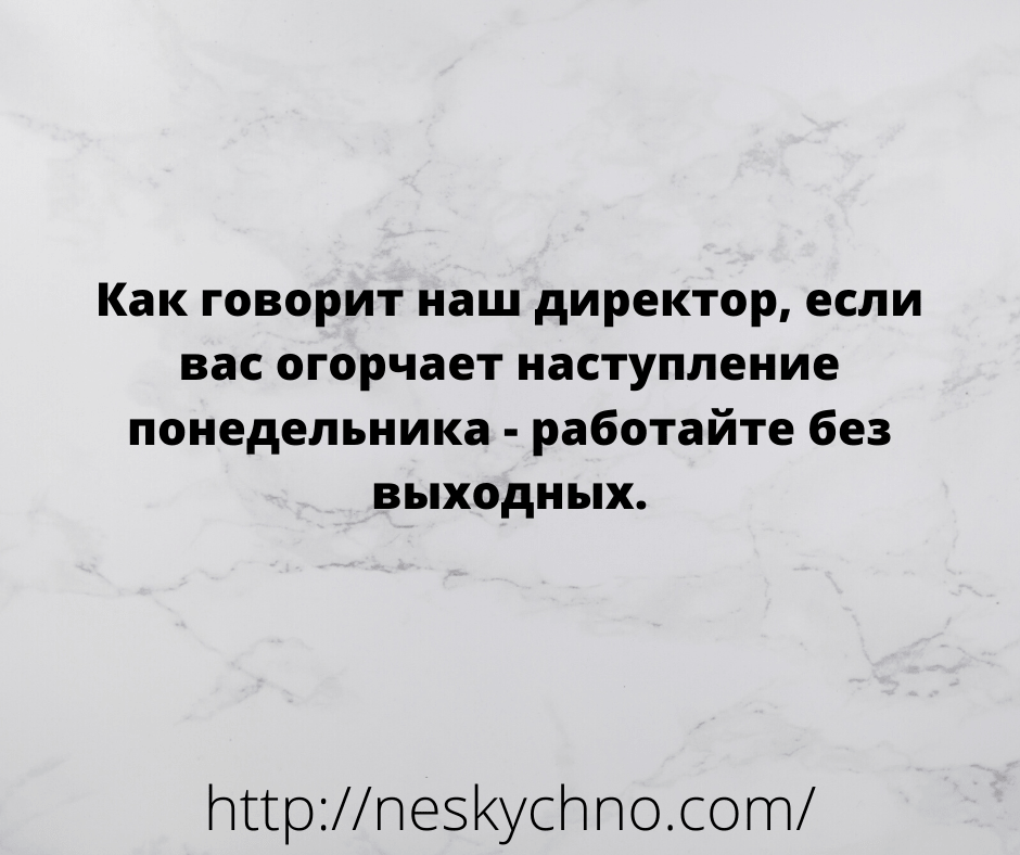 Очередная подборка шуточных надписей Очередная подборка шуточных надписей